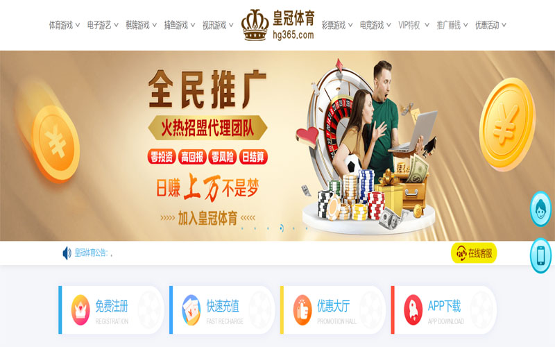 玩球体育体育注册账户和游戏下注使用权
